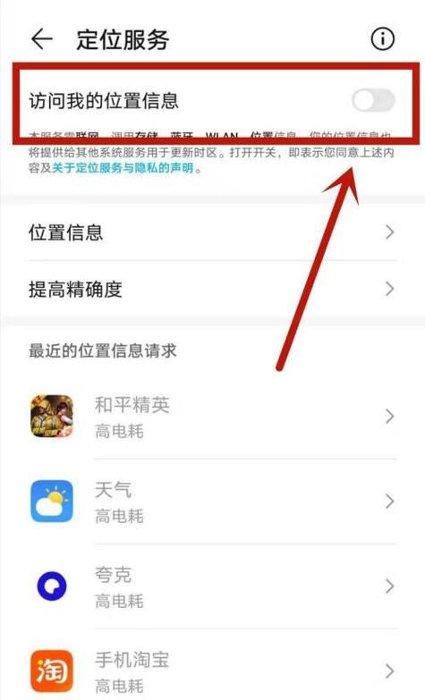 华为手机看人app如何匹配电脑模式？匹配过程中可能会遇到哪些问题？