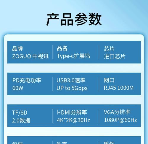 苹果7扩展坞投屏方法是什么？投屏效果如何？