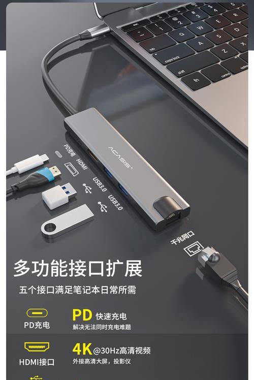 苹果7扩展坞投屏方法是什么？投屏效果如何？