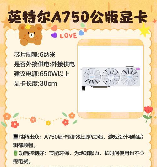 碧蓝幻想推荐使用哪种显卡？