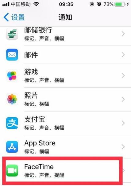 苹果手表如何关闭控制手机功能？操作步骤是什么？
