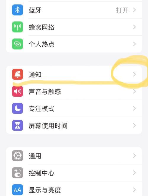 苹果手表如何关闭控制手机功能？操作步骤是什么？