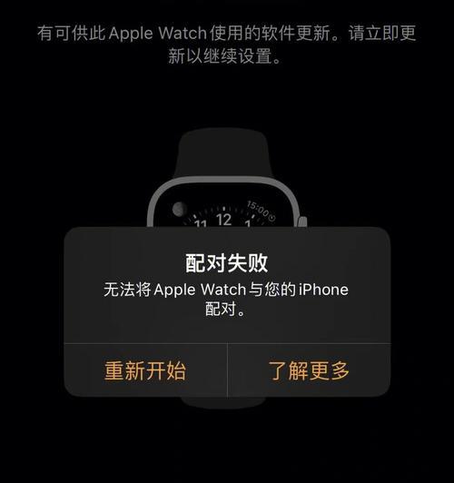钢珠耳机蓝牙怎么配对不上？配对失败的原因是什么？