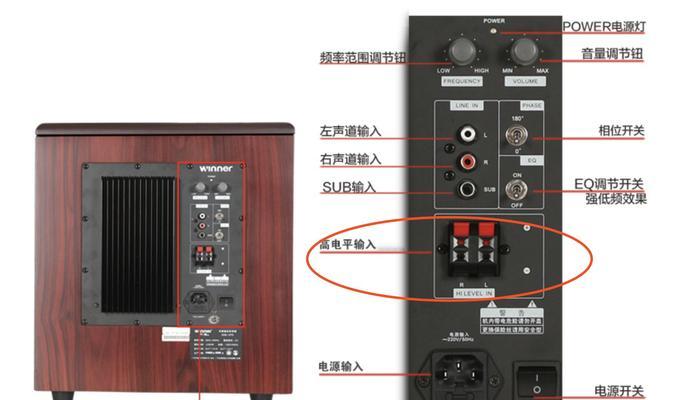 加装两边低音炮是否合适？接线时应该注意哪些问题？