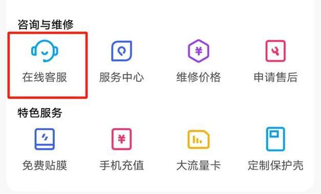 电视屏幕排线发热烫手如何处理？遇到此问题的解决方法是什么？