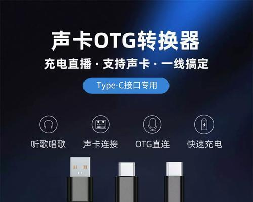 声卡数据线怎么连接电脑？连接步骤是什么？