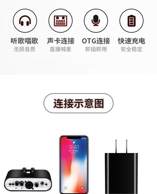 声卡数据线怎么连接电脑？连接步骤是什么？