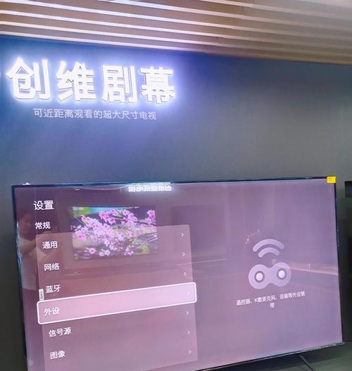 电视盒子如何设置预留信号源？