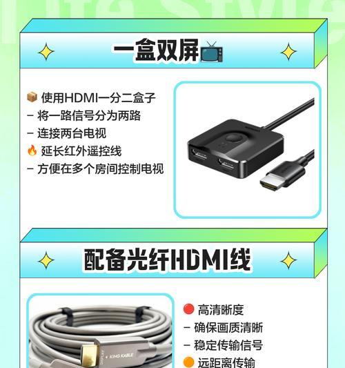 电视盒子如何设置预留信号源？