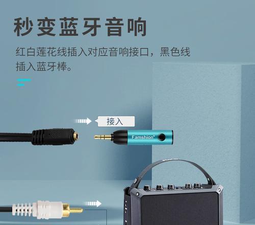 无线适配器音响怎么用？连接过程中可能会遇到什么问题？