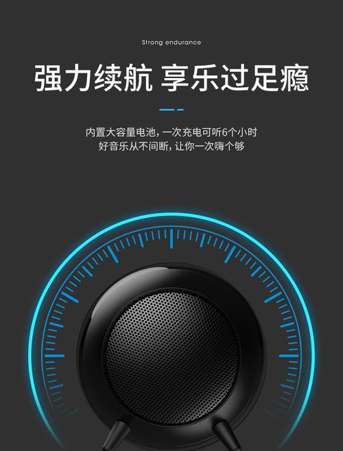 大号运动低音炮调整方法是什么？