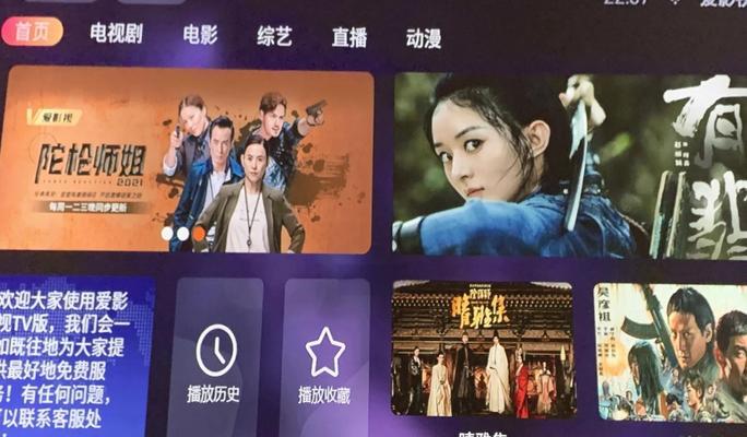 tv电视盒子版本下载什么软件？如何选择合适的软件？