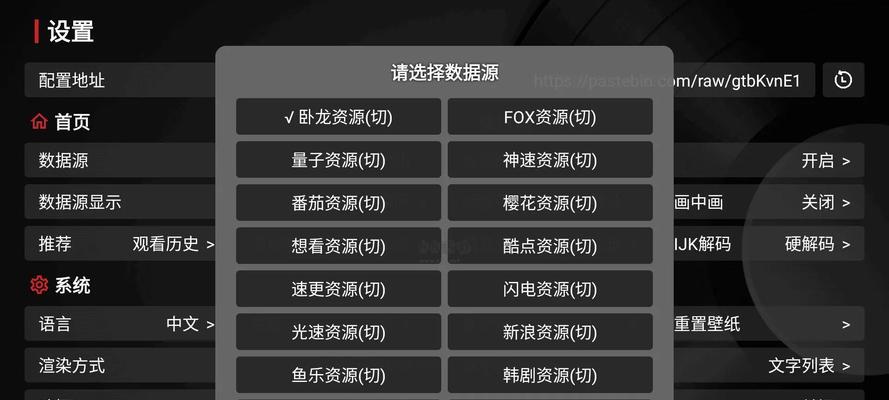 tv电视盒子版本下载什么软件？如何选择合适的软件？