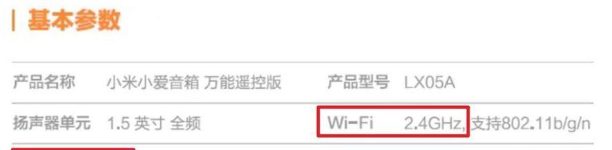 小米网关如何连接小爱音响？具体步骤是什么？