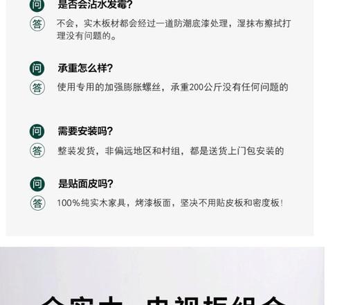 柜子挂电视有哪些安全方法？