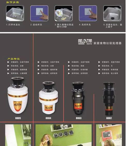 水槽接口转换器的正确使用方法是什么？