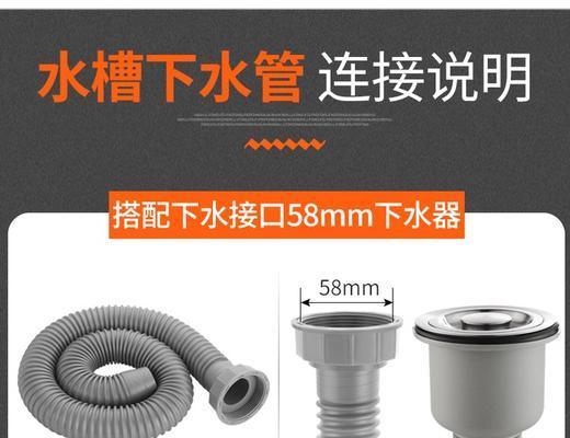 水槽接口转换器的正确使用方法是什么？