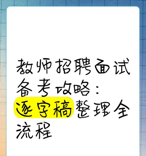 深圳诚信音响厂招聘流程如何？