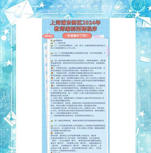 深圳诚信音响厂招聘流程如何？