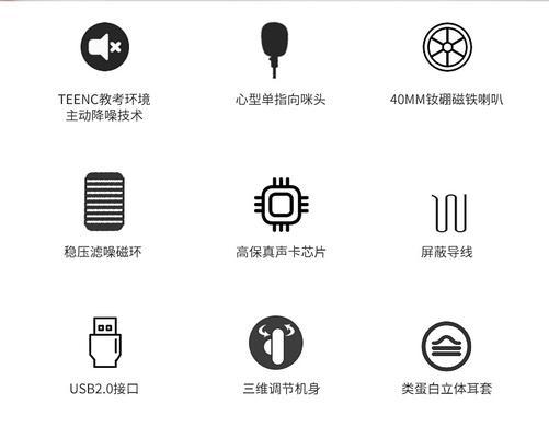 单指向蓝牙降噪耳机的使用方法是什么？如何开启降噪功能？