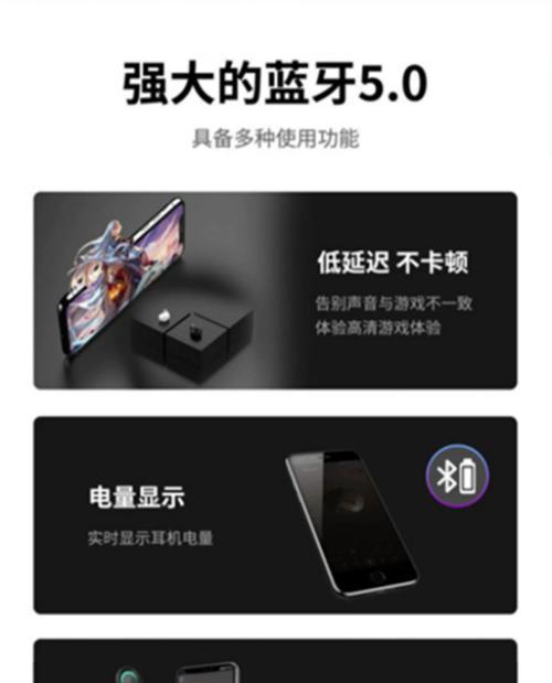 耳机蓝牙无线连接安卓设备的步骤是什么？