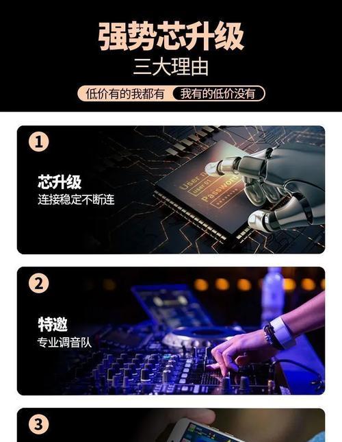 耳机蓝牙无线连接安卓设备的步骤是什么？