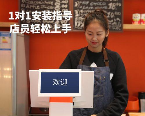 苹果电脑收银机一体机的操作指南？
