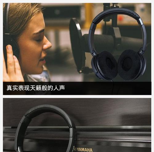 雅马哈耳机设置国语方法是什么？