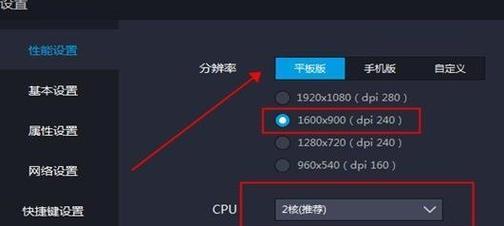 火影模拟器摇杆怎么变小？调整摇杆大小的方法是什么？