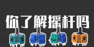 火影模拟器摇杆怎么变小？调整摇杆大小的方法是什么？