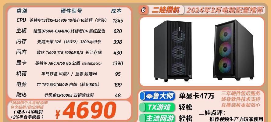 麒麟电脑适合搭配哪种显卡？选择显卡时应考虑哪些因素？
