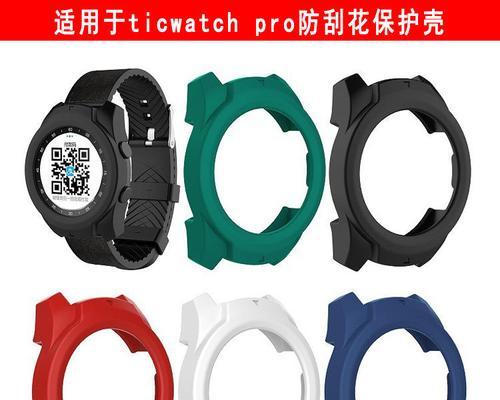 智能手表防滑屏怎么关闭？关闭后的好处和操作方法是什么？