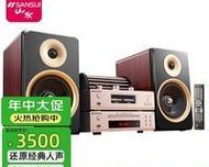 山水ss1900音响怎么样？音质效果如何？