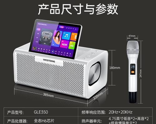 户外旗舰店的音响质量如何？值得购买吗？