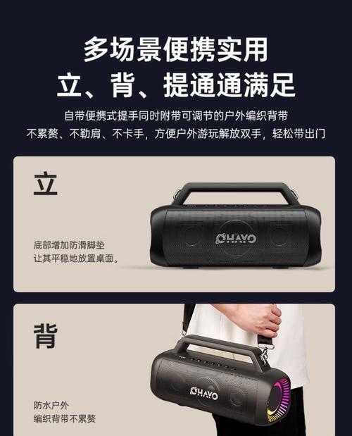 户外旗舰店的音响质量如何？值得购买吗？