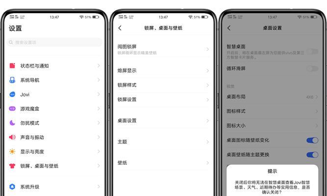 电脑桌面内存挂件的设置步骤是什么？