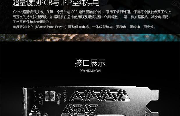 显卡持久模式怎么开？开启方法是什么？
