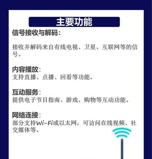网络机顶盒无高清接口如何连接？