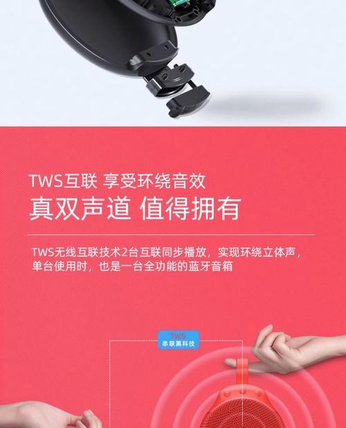 电视蓝牙音响带低音炮使用方法是什么？