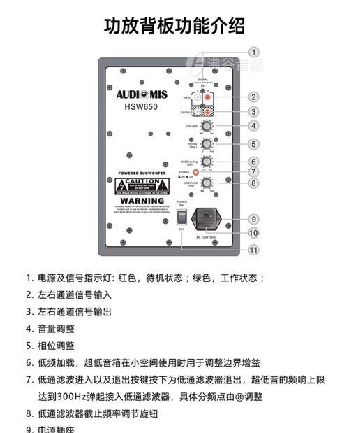 电视蓝牙音响带低音炮使用方法是什么？