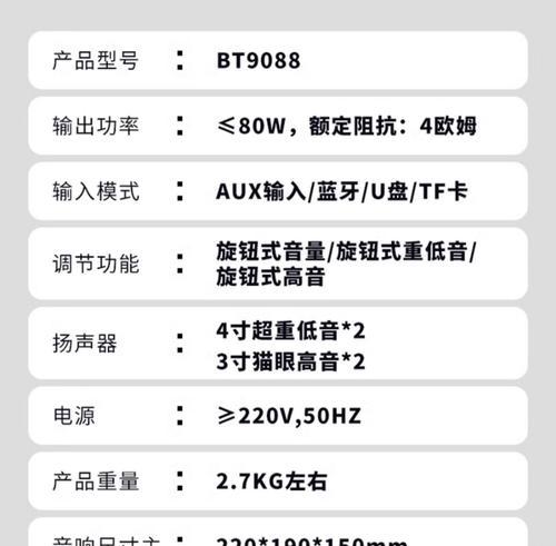 电视蓝牙音响带低音炮使用方法是什么？