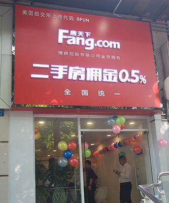 荣县二手音响店在哪里？如何找到最近的二手音响店？