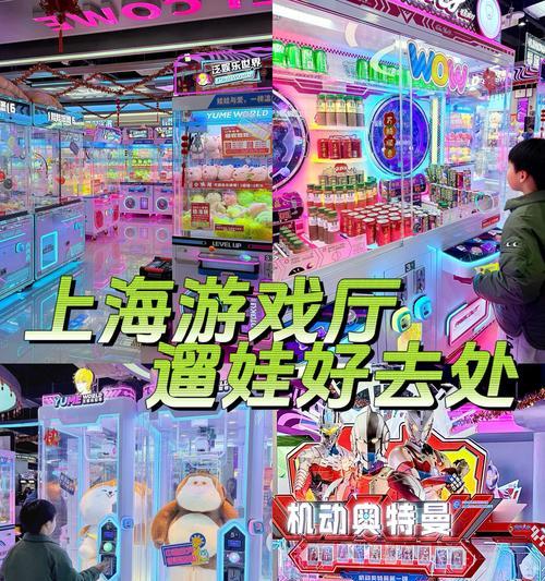 张店舞萌游戏机好玩吗？性能如何？