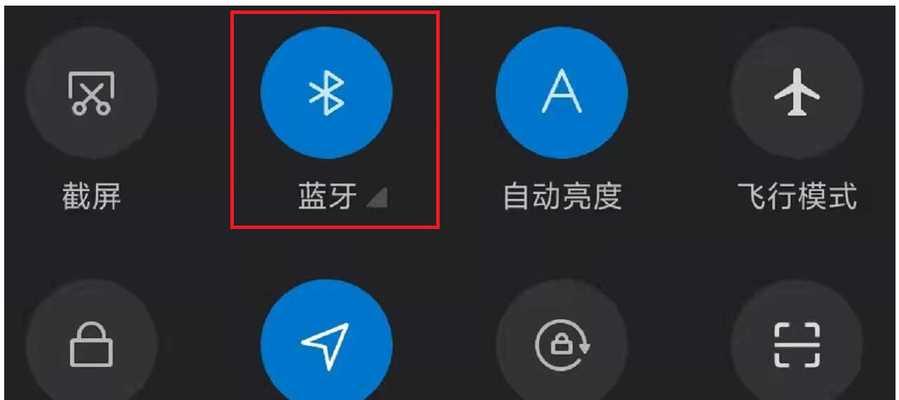206蓝牙耳机配对方法是什么？配对失败怎么办？