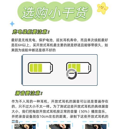 206蓝牙耳机配对方法是什么？配对失败怎么办？