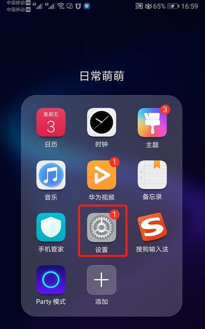 飞机上手机投屏操作步骤是什么？有哪些限制？