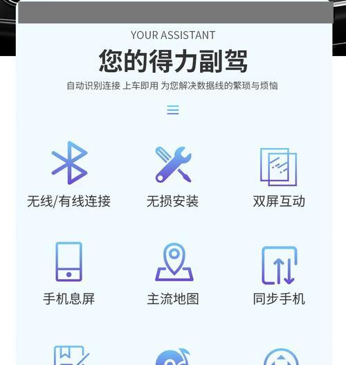 飞机上手机投屏操作步骤是什么？有哪些限制？
