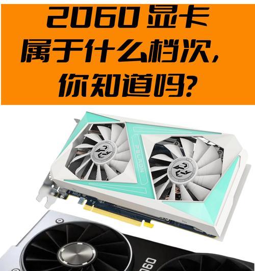 E卡在显卡领域代表什么？它与其他显卡有何不同？