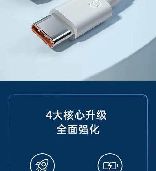 荣耀手机数据充电线的正确使用方法是什么？使用中应注意什么？