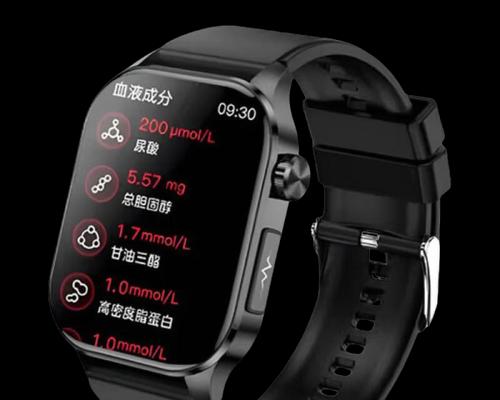 智能手表发出小信号代表什么？如何解读这些信号？